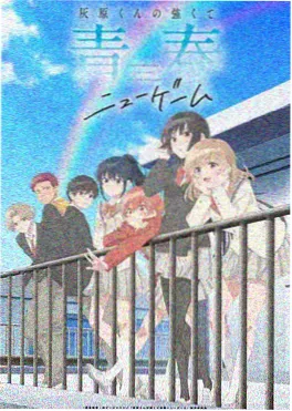 耽美漫画《海雾第七年》封面